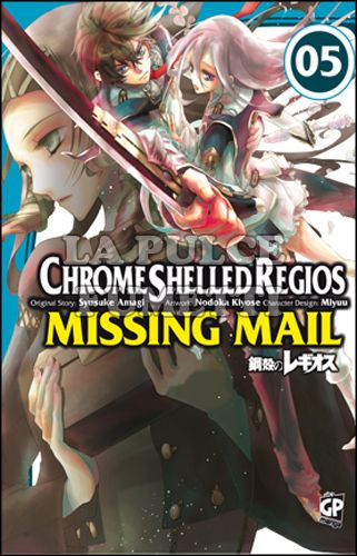 CHROME SHELLED REGIOS: MISSING MAIL #     5